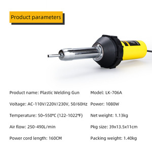 LK706A personalizado 1080W DIY <span class=keywords><strong>pistola</strong></span> <span class=keywords><strong>de</strong></span> soldadura <span class=keywords><strong>de</strong></span> aire caliente PP PE película plástica y <span class=keywords><strong>pistola</strong></span> <span class=keywords><strong>de</strong></span> soldadura <span class=keywords><strong>de</strong></span> tipo <span class=keywords><strong>de</strong></span> extrusión integrada <span class=keywords><strong>de</strong></span> PVC - Product Image 3
