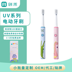 Children Electric <b>Toothbrush</b> Type C Charging 500mAh <b>Battery</b> Soft Bristles Cartoon Design - Product Image 3