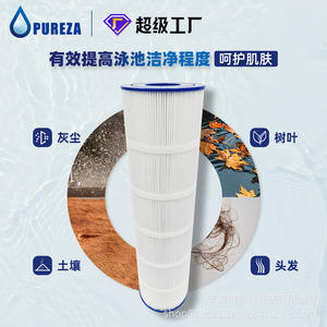 Cartouche de filtre pour piscine PUREZA BC-7459, en matériau PP lavable, pour la purification de l'eau des spas et des piscines - Product Image 3