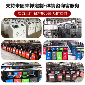 Outdoor Stainless Steel Waste Sorting <b>Bin</b> 240L Four Category Recycling Cabinet Multifunctional Rectangle Shape - Product Image 4