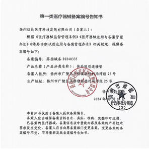 Tube de connexion d'aspiration médical jetable Xinda, type B, pour chirurgie abdominale, pleurale, méconium, usage manuel, origine Yangzhou - Product Image 1