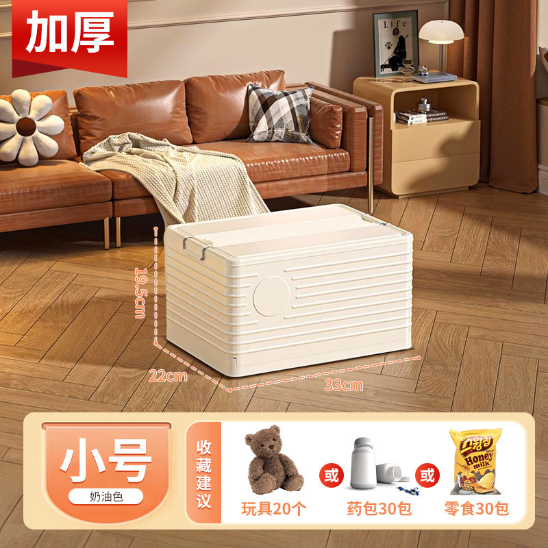 M-size lid [Thickened] - Quality Choice