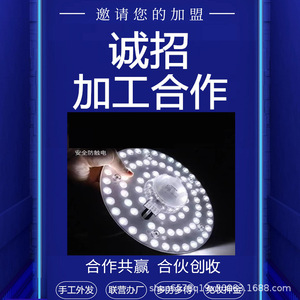 Module électronique numérique à LED, en verre, fabrication artisanale, personnalisation, numéro de pièce 869052 - Product Image 3