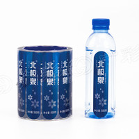 Étiquettes autocollantes personnalisées brillantes réfléchissantes avec logo, autocollants en vinyle imperméables pour bouteilles de vin, de bière et d'eau minérale