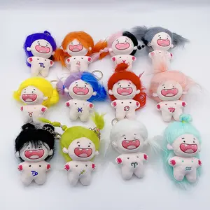 SongshanToys 사용자 정의 미니 만화 애니메이션 Kawaii 박제 부드러운 별자리 이가없는 면 헝겊 인형 봉제 열쇠 고리 장난감 소녀를위한