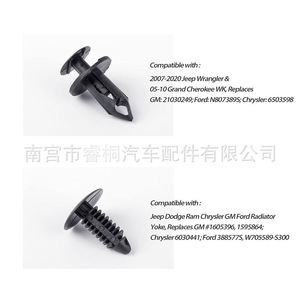 Clips de Retención para Parachoques Shuangxuan, 120 Piezas, Remaches de Plástico de Repuesto 6506007AA para Jeep Wrangler, Chrysler, Dodge Ram - Product Image 5