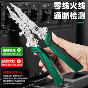คีมตัดและปอกสายไฟแบบพับได้ Tuosen Tools พร้อมเครื่องทดสอบแรงดันไฟฟ้า ขนาดปากคีม 1 นิ้ว แบบหยัก สำหรับงานซ่อมไฟฟ้า - Product Image 4