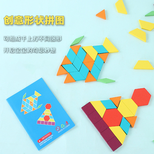 2024 nouveau Design forme créative Puzzle éducation précoce des enfants Puzzle conseil géométrie <span class=keywords><strong>Variable</strong></span> Tangram jouet pour les enfants - Product Image 3