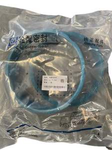 Good Quality Polyurethane Piston Seal Sets DN230 DN260 for Zoomlion <b>Concrete</b> <b>Pump</b> Delivery Piston - Product Image 2