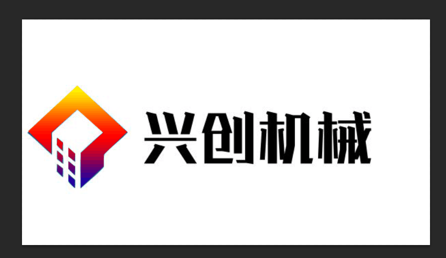 Jining Xingchuang Machinery Manufacturing Co., Ltd. logo