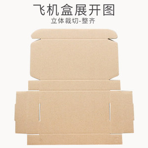 Caja Rectangular de Papel Kraft Extra Resistente, 350x100x40mm, Tres Capas, Embalaje General Personalizable con Logotipo - Product Image 4