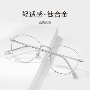 Montura de Gafas de Titanio Artísticas Retro, Geométricas 33021, Duraderas, Unisex, Montura Completa, Lentes de Plástico, Origen Danyang - Product Image 3