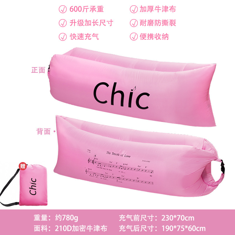 [สไตล์ขยาย] ลายสองด้านสีชมพู CHIC