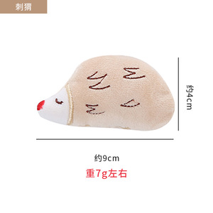 Jouet interactif pour chat en peluche de petite taille, style dessin animé, écologique, très populaire, pour usage intérieur - Product Image 2