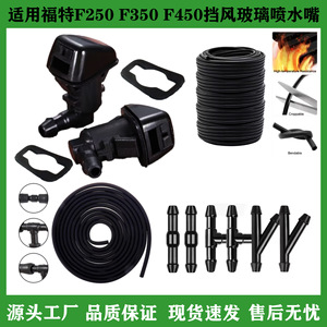 หัวฉีดน้ำล้างกระจกหน้ารถ Ht รุ่น Bc3z 17603 A 7c3z17603a สำหรับรถฟอร์ด F250 F350 F450 - Product Image 4