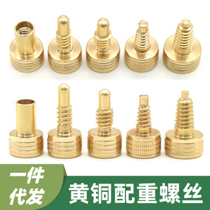 Tornillo de pesaje para taco de billar de latón, tipo Pagoda, para reemplazo y reparación - Product Image 4