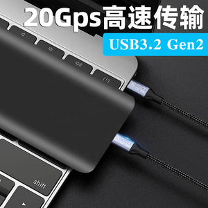 Cantell 20Gpbs USB3.2 Gen2 USB-C vers Type-C 5A câble PD100W 4K 60hz <span class=keywords><strong>Tipo</strong></span> C câble charge rapide USB Type C câble de données 100W - Product Image 2