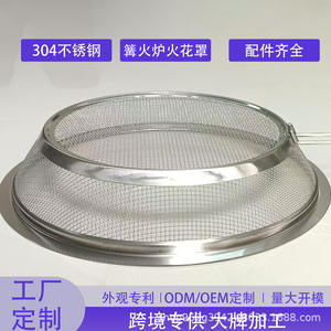 Couvercle de foyer en acier inoxydable avec poignée, capot anti-fumée, accessoire pour poêle extérieur, couvercle de poêle à bois pour barbecue, couleur argent - Product Image 5