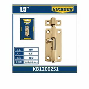 15 pollici moderno chiavistello porta in ferro per la sicurezza della casa o dell'ufficio e la Privacy per gli alberghi - Product Image 1