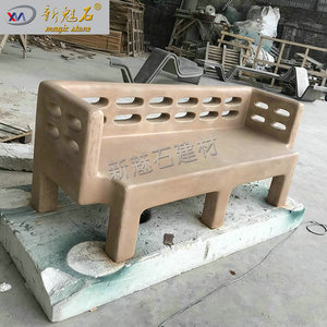 Nuevo Banco de Hormigón UHPC Magic Stone, Diseño Hueco de 3 cm de Grosor, Asientos para Exteriores y Jardines - Product Image 1
