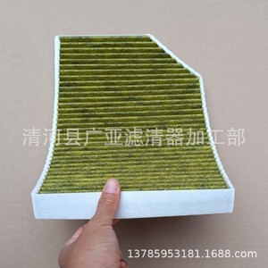 Compatible avec le filtre à air d'habitacle Panamera 2017 2018, numéro de pièce 971819429 - Product Image 4
