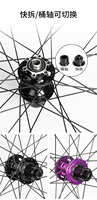 GUB CALLANDER 1281 MTB Mountain Bike Sealed Bearing Hub Wheel Set Disc Brake Rim Alloy 26 27.5 29inch Mountain Bike Wheel
