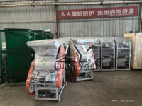 Machine commerciale automatique de décorticage et d'écosage des graines d'arachides 150 kg/h avec moteur – Décortiqueuse d'arachides