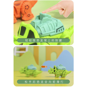 Coche de juguete de dinosaurio con fricción, vehículo de juguete para niños de 2 a 4 años, de plástico con forma de animal, juguete unisex para niños - Product Image 4