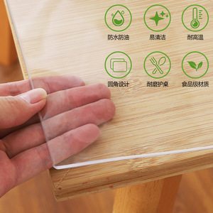 Pvc <b>Table</b> Mat Transparent Waterproof Oilproof Heat Resistant Durable For Dining <b>Table</b> Tea <b>Table</b> <b>Protection</b> - Product Image 1