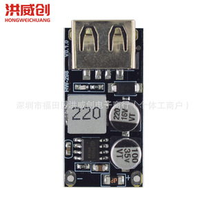 Module de charge USB abaisseur de tension DC-DC Hongweichuang 8-30V vers chargeur rapide QC3.0 pour chargeurs USB de voiture - Product Image 2