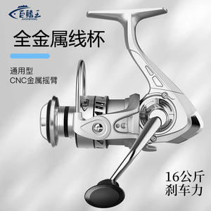 Moulinet de pêche en métal Jaooqi Wang à 13 roulements, en acier inoxydable, pour la pêche en mer et en roche, entièrement métallique, résistant à l'eau salée - Product Image 3