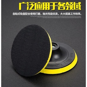 Sanding Discs 3-9 Inch <b>Plastic</b> Self Adhesive Suction Cup For Angle Grinder Wall Sander - Product Image 3