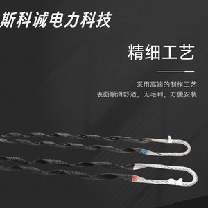 Cable Óptico ADSS Pre-trenzado con Clips de Tensión de Acero Revestido de Aluminio - Product Image 6