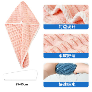 Gorro de secado de pelo de forro polar de bambú, 25x65cm, de secado rápido y absorbente para adultos - Product Image 1