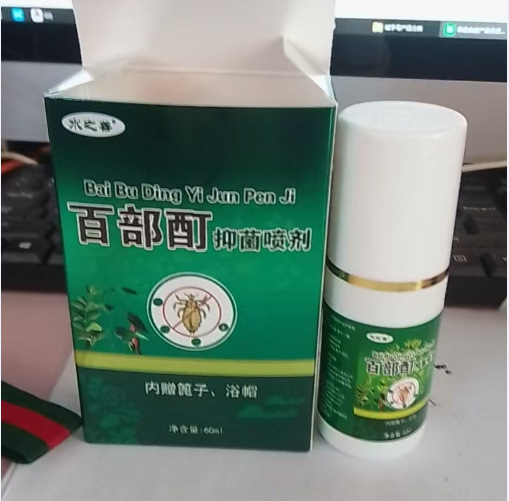 Green box of good water
