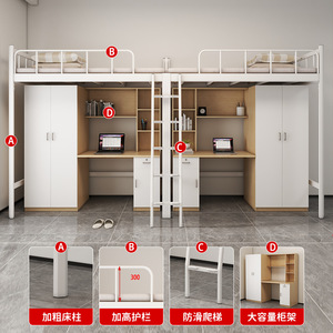Lit d'étudiant moderne deux-en-un en métal pour dortoir, avec <span class=keywords><strong>bureau</strong></span> intégré, armoire et cadre de lit souple, idéal pour appartement et école - Product Image 2