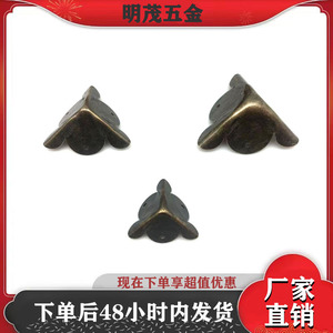 Protectores de Esquinas de Tres Lados Estilo Antiguo, Hierro Bronce 40mm 34mm 25mm, para Cajas de Madera, Cajas de Regalo, Accesorios Decorativos - Product Image 5