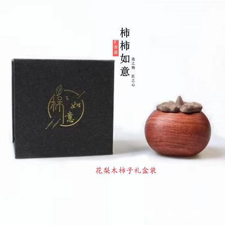 Rosewood gift box