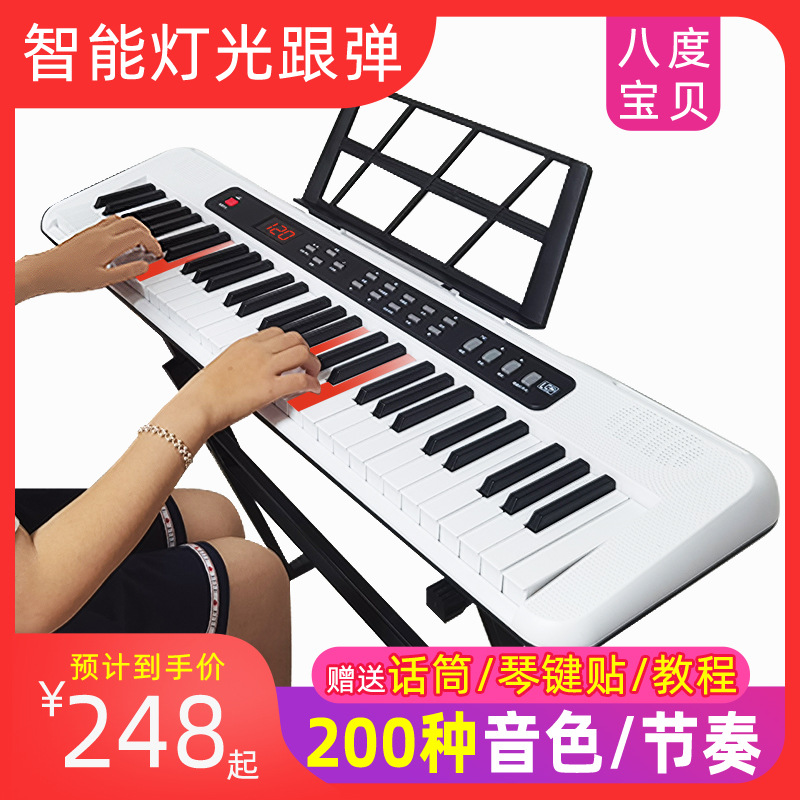 BD680 Iluminado Blanco