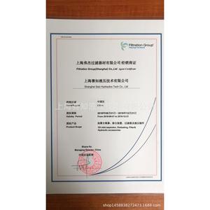 Fournisseur officiel autorisé MAHL, filtre FG authentique PI 5115 PS 6 PI5115PS6 en parfait état pour les industries de filtration - Product Image 1