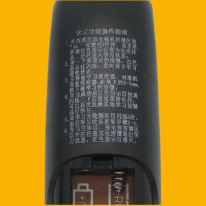 Télécommande à perles de cristal YK-01741 avec code d'apprentissage pour décodeur TV Taijie - Product Image 2