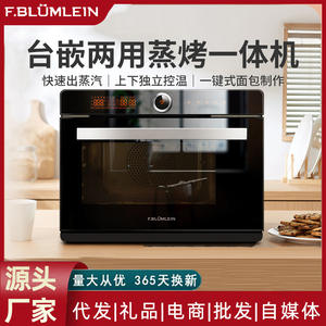 Horno Eléctrico Multifuncional Fblumlein de 30L, Modelo de Sobremesa de Acero Inoxidable con Convección y Función de Fácil Limpieza - Product Image 4