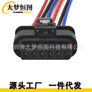 Conector de Cableado para Luz Trasera de BMW Mini Cooper F55 F56 F57, 12V, Aislamiento de PVC, IP65, Negro - Product Image 1