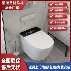 โถสุขภัณฑ์ติดผนังอัจฉริยะ G1 แบบซ่อนถัง ระบบไซฟอน ความจุ 4 ลิตร ระยะห่างรูพื้น 380 มม. รับน้ำหนักได้ 400 กก. - Product Image 4