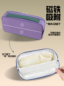 Astuccio MuuMora di Alta Qualità, Resistente in Tela, Multicolore, per Cancellerie e Negozi di Articoli Scolastici - Product Image 1