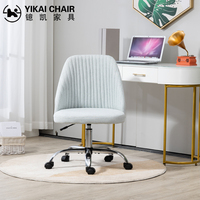 Chaise de loisirs pivotante pour salon, salle à manger et chambre à coucher, chaise de bureau sans bras en tissu pour appartement