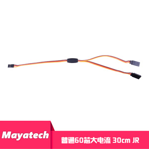 Futaba Y Type Servo Extension <b>Wire</b> 60 Core 30cm For Drone Remote <b>Control</b> - Product Image 5