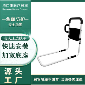 Barre de soutien réglable en hauteur pour lit, dispositif d'assistance de sécurité pour personnes âgées, 60 cm, noir - Product Image 5