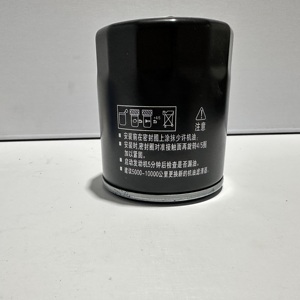 Nhà máy bán buôn giấy mới cho bộ lọc dầu động cơ LF1014302 LFY114302A WLY3-14-302 SH01-14-302A LFY1-14302 LF10-14-302A - Product Image 3