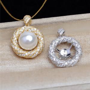 S925 Silver 11-12mm <b>Loose</b> <b>Pearl</b> Pendant Simple Fried Dough Twists Concealer with Empty Support Basic Bottom Accessory - Product Image 1